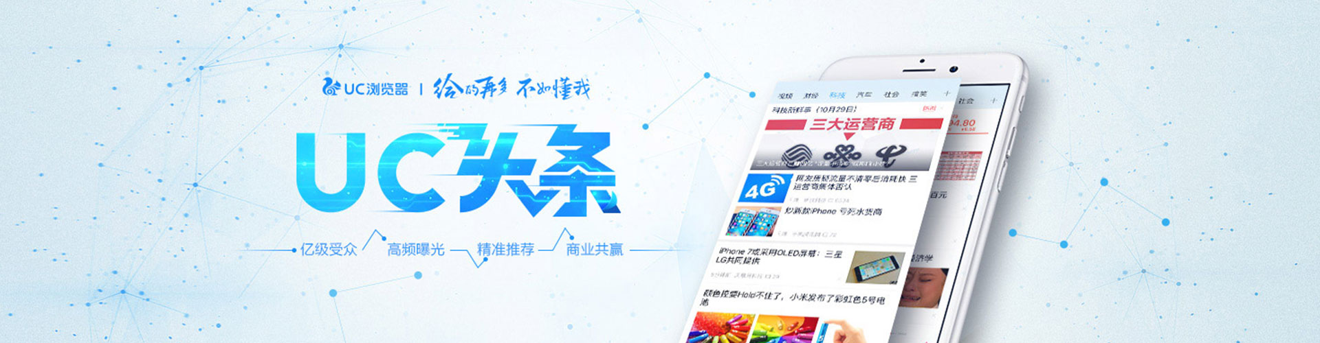 邓州如何做sem